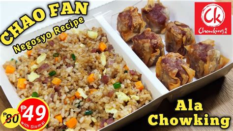 SIOMAI WITH CHOW FAN SA PASIG ARCOVIA .